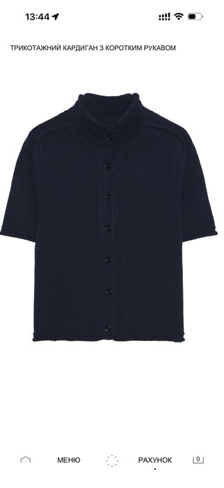 кофтинка Zara ,S