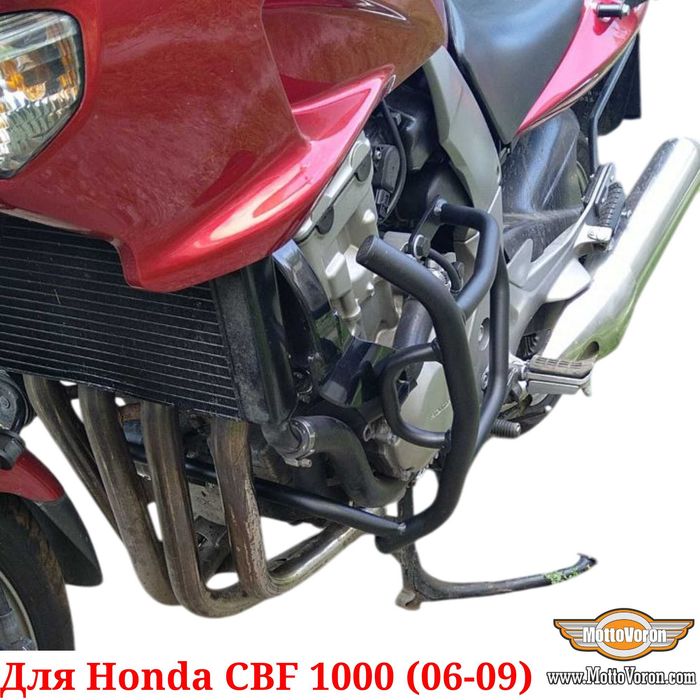 Honda CBF 1000 Защитные дуги Honda CBF1000 клетка 2006-2009