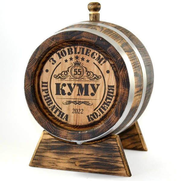 Дубова бочка з дуба для напоїв на подарок з Рисунком Діжка для квашень