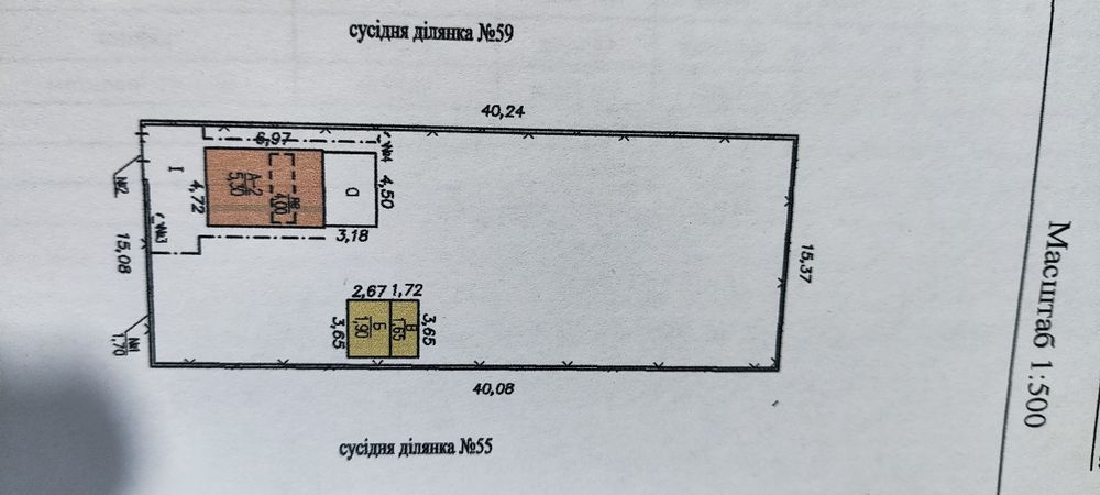 Продам будинок в місті