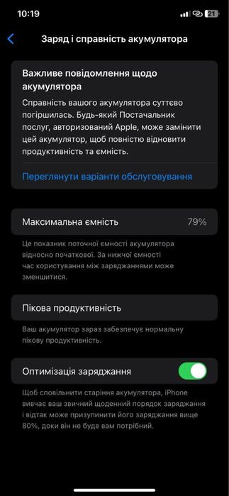 IPhone XR 64 гб Стан на фото