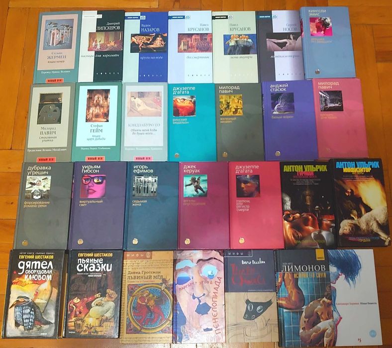 Продам комплект книг подборка_1