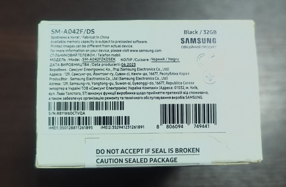 Samsung Galaxy A04e 3/32Gb (SM-A042FZKDSEK)