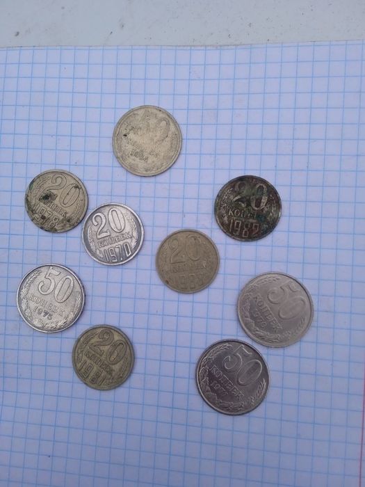 Монети    СССР .