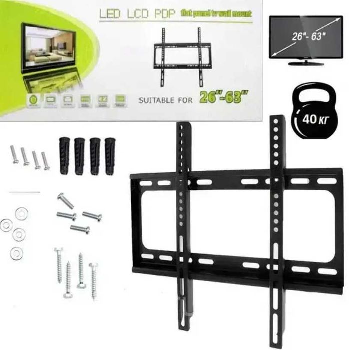 Кронштейн для телевизора TV STAND 26-63