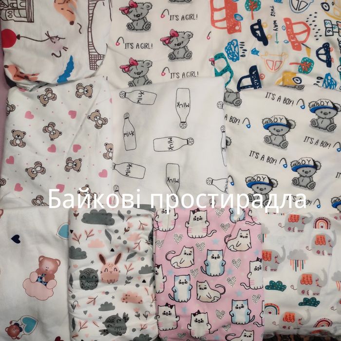 Простирадло байкове в дитяче ліжечко