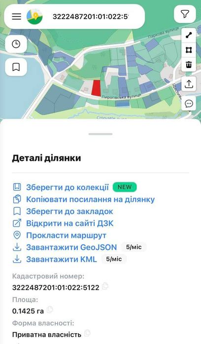 Продаж ділянки під забудову по вул.Пирогівська у селі Хотів.