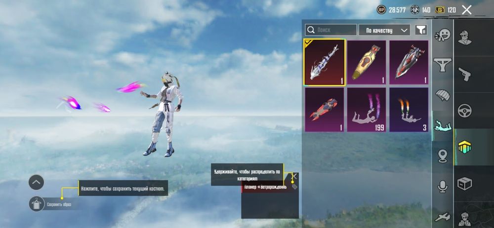 Акаун пабг не дорого