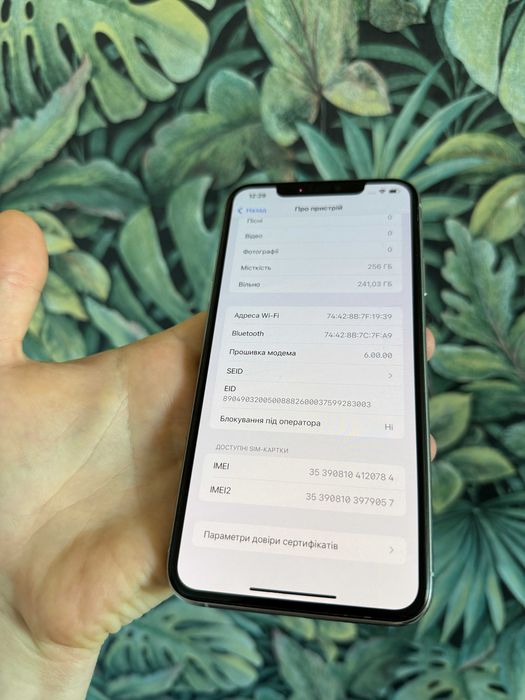 iPhone 11 Pro Max 256GB Silver Neverlock TRADEIN 11Про Макс 256гб ідеа