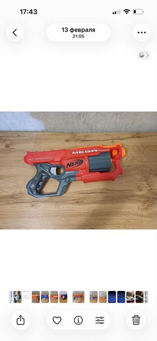 Бластер Nerf Mega CycloneShock / Нерф Мега Циклоншок