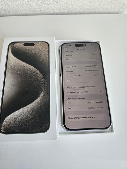 Iphone 15 pro max 256 Neverlock ідеальний стан