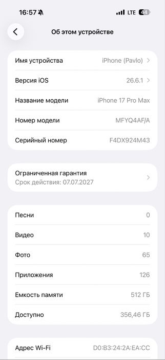 Iphone 17 pro max 512GB Silver