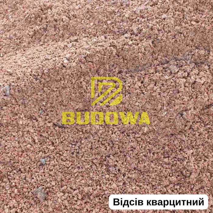 Лезниківський карєр Щебінь Відсів Пісок ЩПС Камінь Камень Щебень Отсев