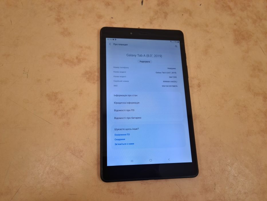 Samsung Galaxy Tab A8. 2Гб ОЗУ 32Гб. 4G звонящий.2 динамика. АКБ 5100.