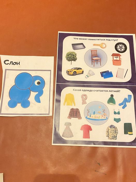 Розвивашки для дитини 1.5-3 роки