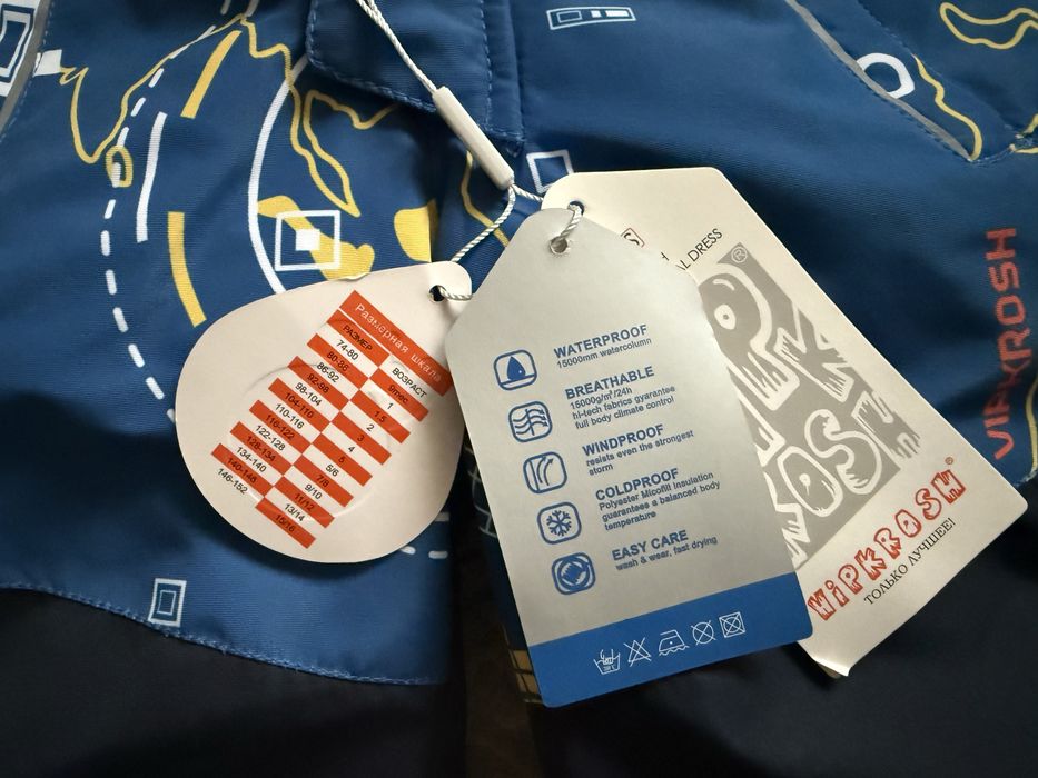 Зимовий дитячий суцільний термо комбінезон для/на хлопчика 116-122