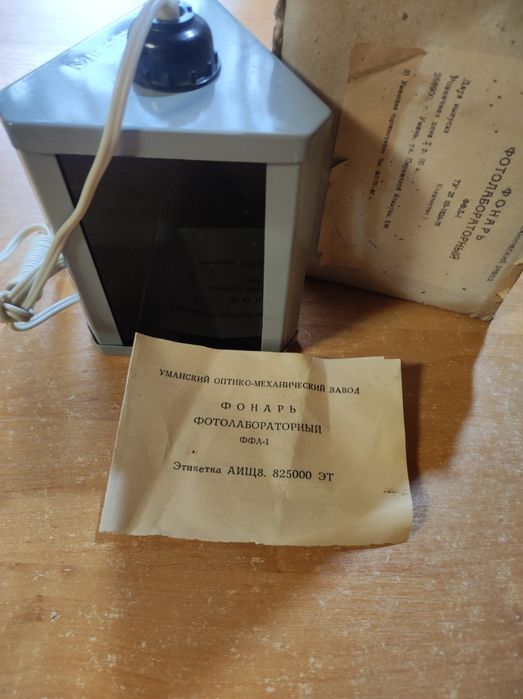 Лабораторний ліхтар для фото червоний