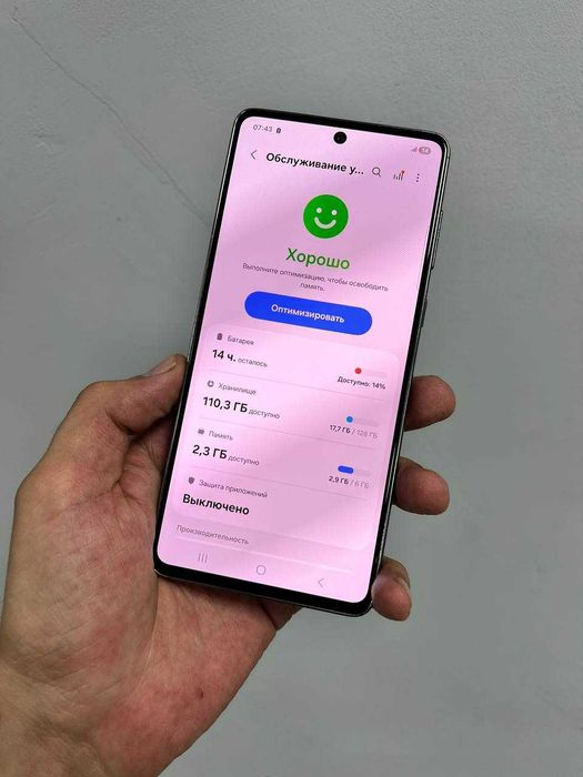 Samsung Galaxy A73 5G 6/128GB Gray