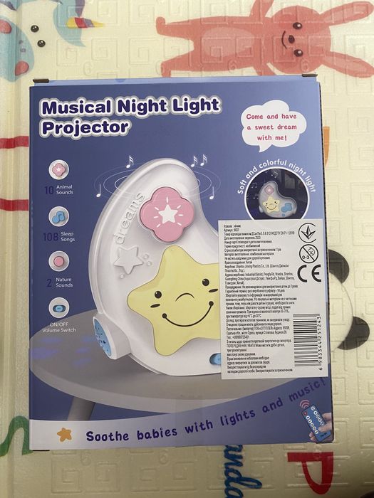 Дитячий нічник