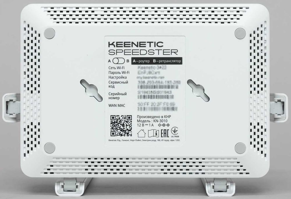 Новый Гигабитный Mesh 5 ГГц Wi-Fi 5 Роутер Keenetic Speedster KN-3013