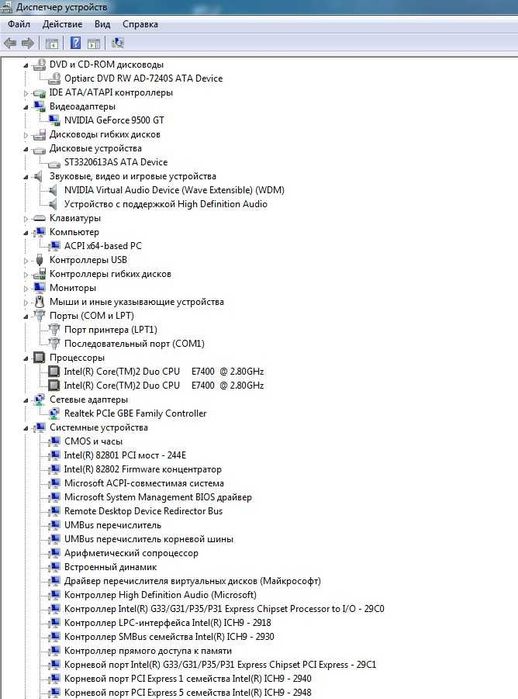 Системний блок пк робочий або на комплектуючі