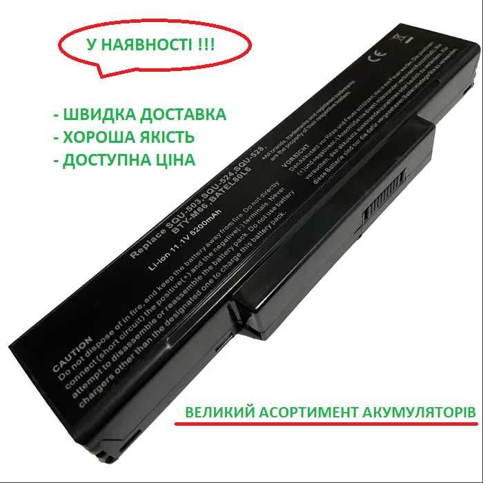 Акумулятор батарея Asus Асус A32-F3 A9