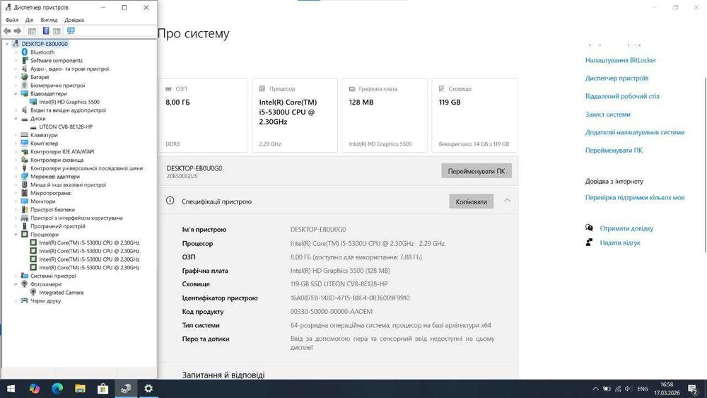 Lenovo ThinkPad X1 Carbon 3rd Gen(14"FHD/i5-5300U/8Gb/128Gb/до 5годин)