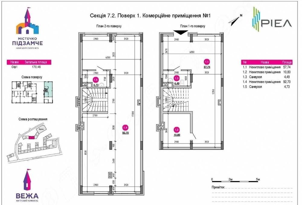 Commercial real estate at (area 172 m²) - Atlanta.ua - photo 2