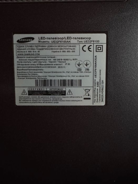 Samsung LED ‘32  підніжка робочий
