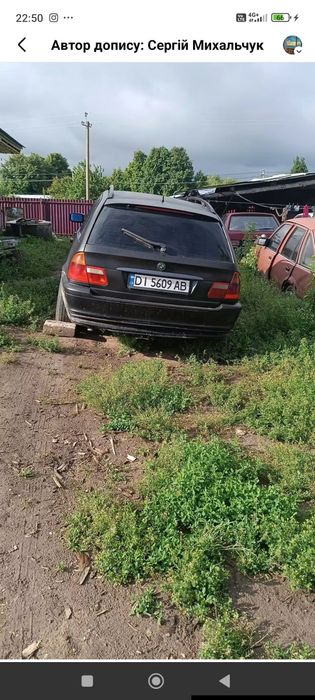 Продам  BMM   E46