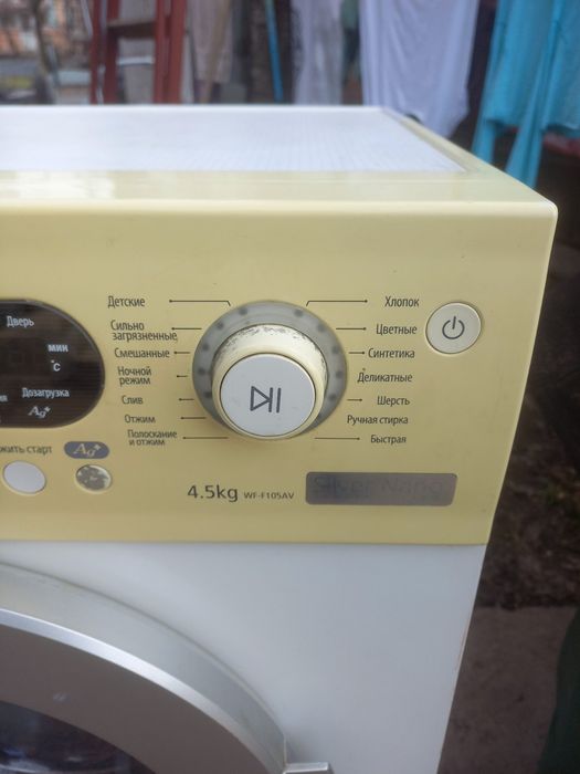 Продам пралку з баком