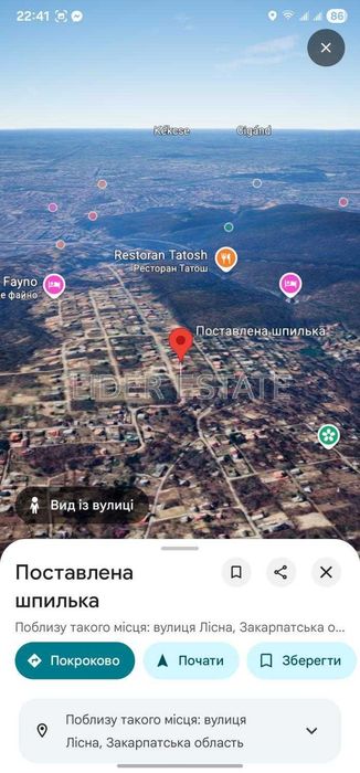 Ділянка 8.4 сотини, Джерельна