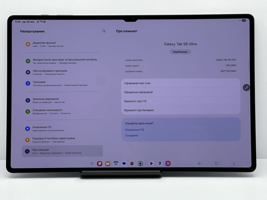 Samsung Tab S8 Ultra 16/512GB Wi-Fi