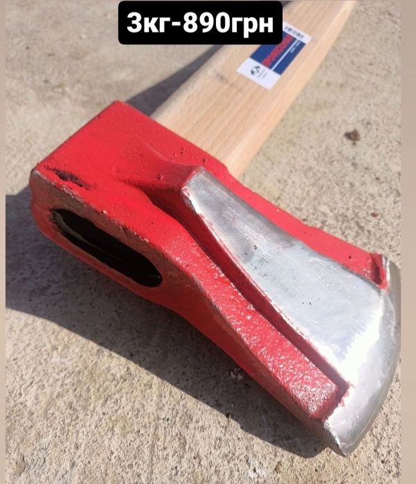Колун топор сокира  "Професіонал"-Купуй Українське!