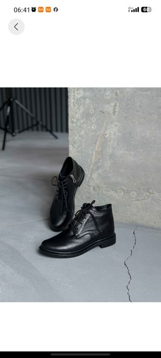 Ботінки кожані на байці