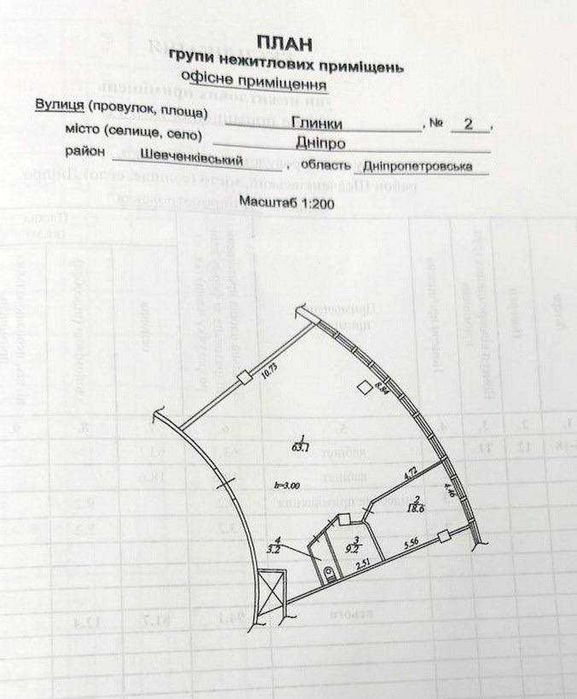 Преміальний офіс 94 м² у «Мост-Сіті»| Центр| Панорамний вид|Open Space