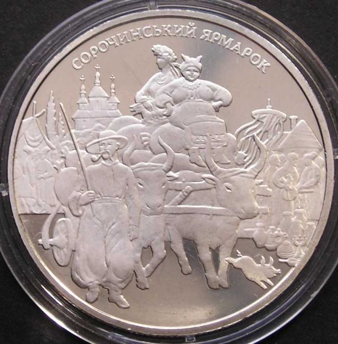 Ukraina 5 hrywien 2005 - Jarmark Soroczyński - stan menniczy -