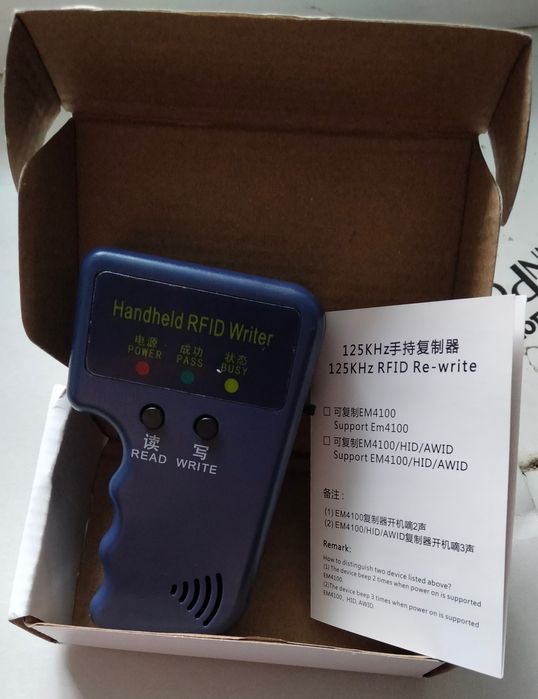 Дубликатор RFID брелоков (для домофона)