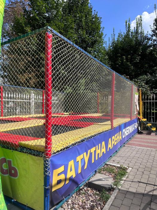 Батутна арена. Батут