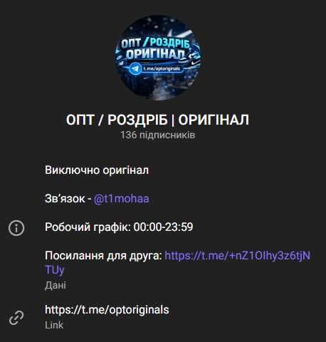 Кросівки Nike OPT/Роздріб