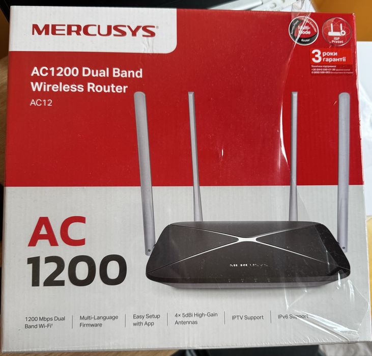 Двохдіапазонний роутер маршрутизатор Mercusys AC 1200 Dual Band