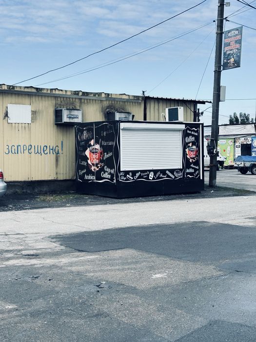 Продам готовий бізнес кавʼярня, фасфуд