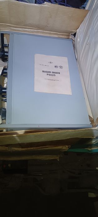 Магазин опору Р4830/1 та інше