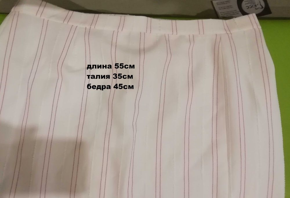 Костюм жіночій  Обмін чи продаж