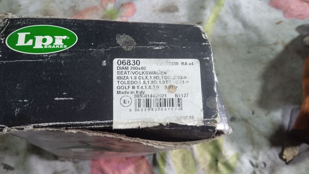 Тормозные колодки