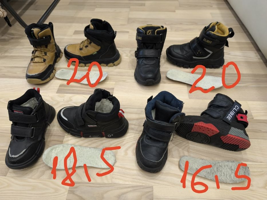 Осіннє та зимове взуття для хлопчика