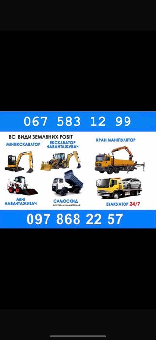 Подрібнювач гілок