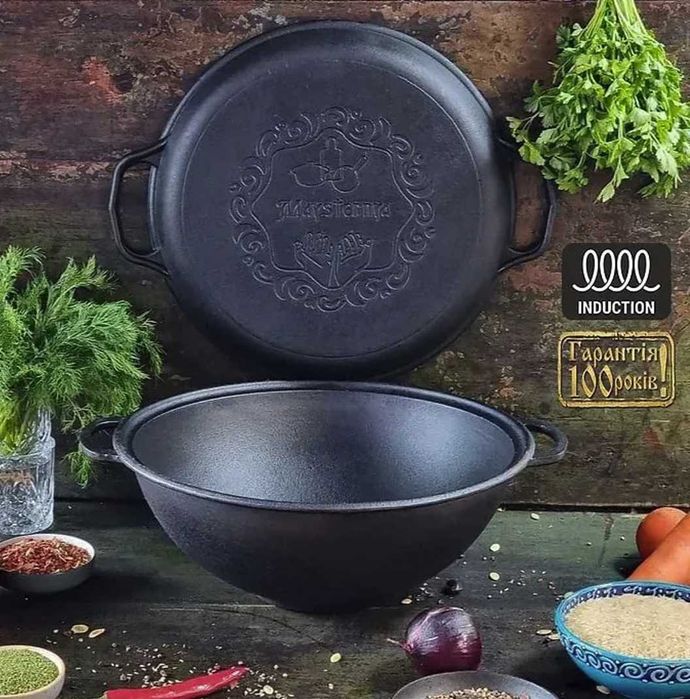 Казан для плова Казани від виробника майстерня казан чугунний