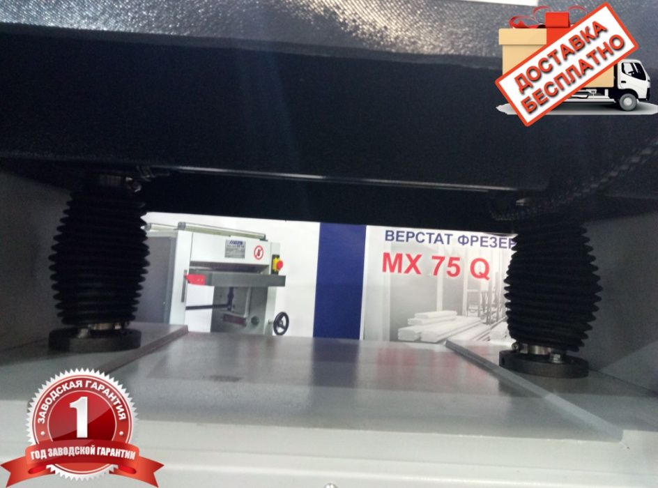 Рейсмусовий станок FDB Maschinen MB106H рейсмус строгальний 63см Новий