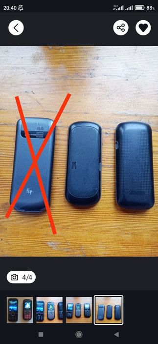 Кнопочный телефон